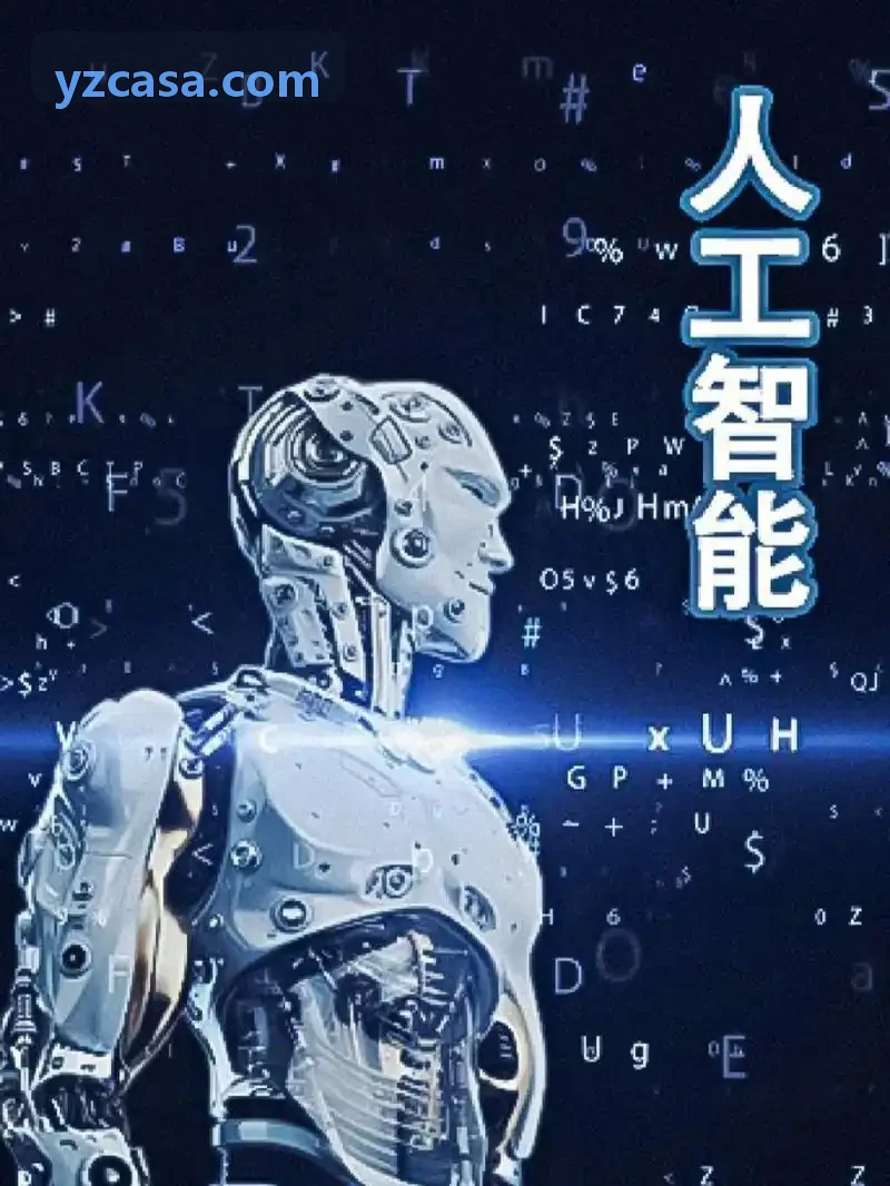 J9集团（china）公司官网安全治理与合规体系建设